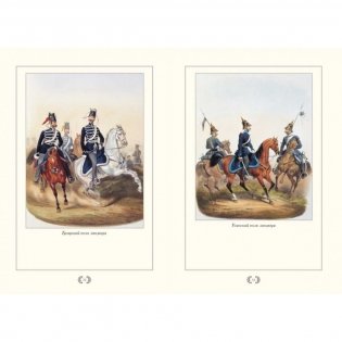 Прусская армия середины XIX века фото книги 10