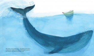 Синий кит фото книги 2
