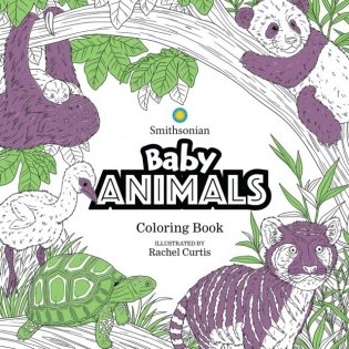 Baby animals: a smithsonian coloring book фото книги