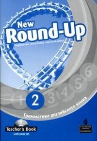 New Round-Up 2. Teacher’s Book. Russian Edition (+ CD-ROM) фото книги