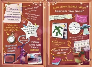 Детектив Финник. Бум странных дел фото книги 5