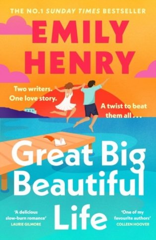 Great Big Beautiful Life фото книги
