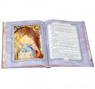Русская любовная классика фото книги 3