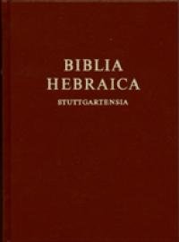 Biblia Hebraica Stuttgartensia фото книги