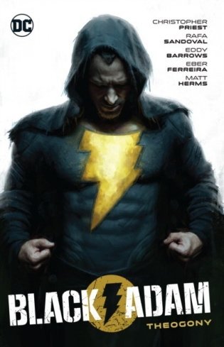 Black adam vol. 1: theogony фото книги