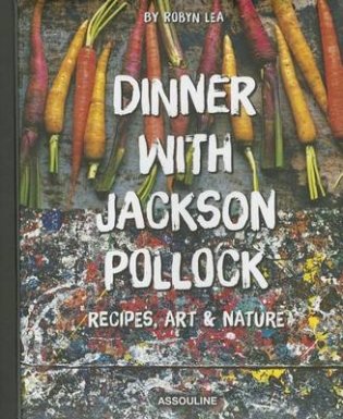 Dinner with Jackson Pollock фото книги