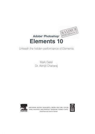 Adobe Photoshop Elements 10. Полное руководство фото книги 2