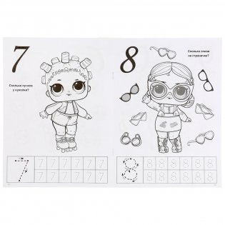 Лол фото книги 5