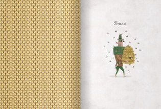 Пчелы фото книги 2