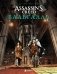 Assassin’s Creed. Вальгалла. Комикс фото книги маленькое 2