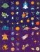 Загадки звездного неба, законы солнечной системы, космические планы на будущее (100 наклеек) фото книги маленькое 6