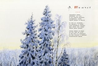 Самая новогодняя книга фото книги 4