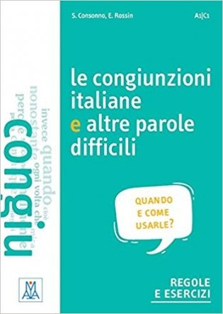 Le congiunzioni italiane e altre parole difficili фото книги