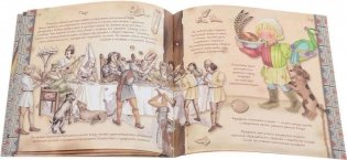 Увлекательная история для маленьких детей. Средние века фото книги 6
