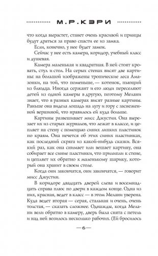 Новая эра Z фото книги 6