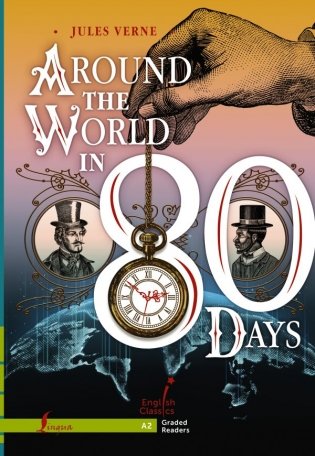 Around the World in 80 Days. A2 фото книги