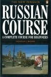 The New Penguin Russian Course фото книги
