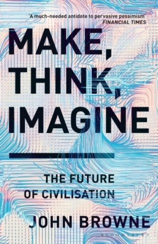 Make, Think, Imagine. The Future of Civilisation фото книги
