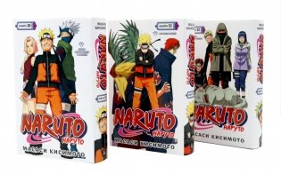 Naruto. Наруто. Кн. 10-12 манга (комплект из 3-х книг) фото книги