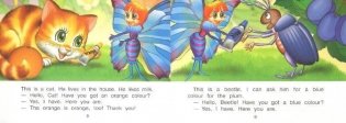 1 уровень. Бабочка Алина и ее картина. Aline-Butterfly and Her Picture (на английском языке) фото книги 2