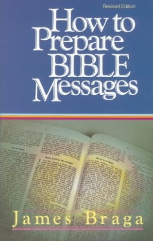 How to Prepare Bible Messages фото книги