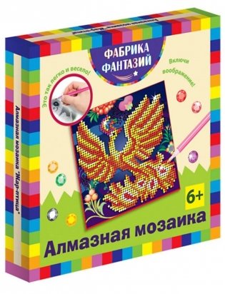 Алмазная мозаика Фабрика фантазий "Жар-птица" фото книги