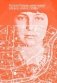 Москва Марины Цветаевой: адреса, имена, судьбы. 2-е изд фото книги маленькое 2