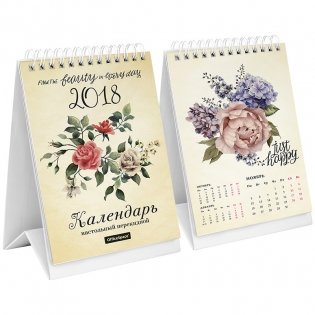 Календарь-домик "Цветы. Винтаж", 105x170 мм, на гребне, на 2018 год фото книги