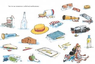 Солнце фото книги 2