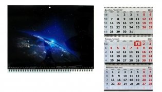 Календарь квартальный на 2021 год "Неон. Космос" фото книги