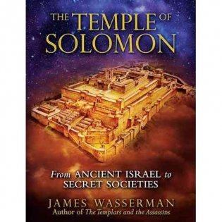 Temple of Solomon фото книги