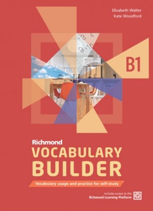 Richmond Vocabulary Builder 1. Student's Book without Answers фото книги