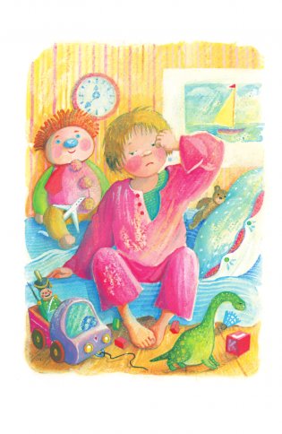 Не буду просить прощения фото книги 5