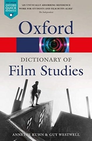 Oxford Dictionary of Film Studies фото книги