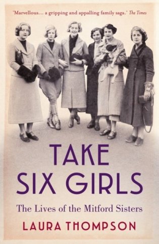 Take Six Girls фото книги