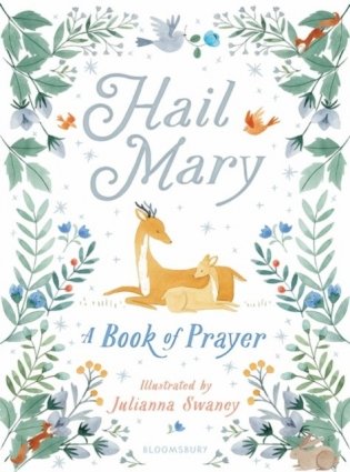 Hail mary фото книги