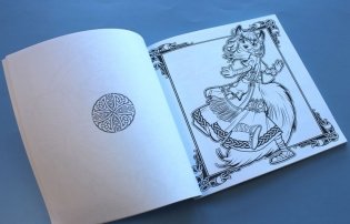Чарующие фурри. Вдохновляющие раскраски фото книги 2