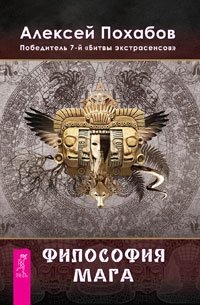 Кот, который знает все. Философия мага. Думай сердцем! (количество томов: 3) фото книги 3
