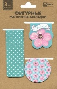 Фигурные магнитные закладки "Нежные цветы" фото книги