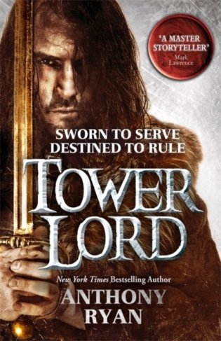 Tower Lord фото книги