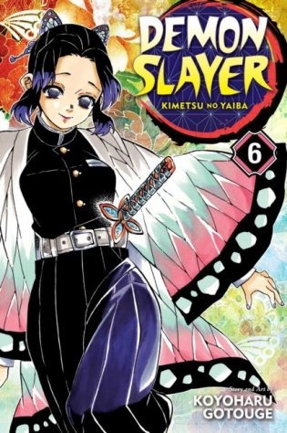Demon Slayer: Kimetsu No Yaiba, Vol. 6 фото книги