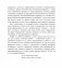 Приключения агентов «КолбаФирЖик» фото книги маленькое 5