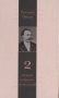 Фридрих Ницше. Полное собрание сочинений в 13 томах. Том 2. Человеческое, слишком человеческое фото книги маленькое 2