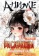 Заколдованные сады: книжка-раскраска фото книги маленькое 2