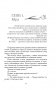 Карминная метка фото книги маленькое 3