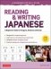 Reading & Writing Japanese: A Beginner's Guide to Hiragana, Katakana and Kanji (Free Online Audio and Downloadable Flash Card) фото книги маленькое 2