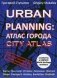 Urban Planning. Атлас города (+ CD-ROM) фото книги маленькое 2