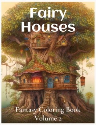 Fairy Houses Fantasy Coloring Book For Adults: Volume 2 фото книги
