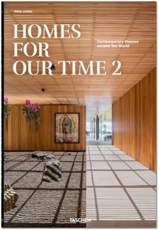 Homes for Our Time. Contemporary Houses around the World. Vol. 2. 45th Ed. фото книги