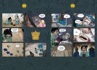 Дневник Палаты по уголовным делам. Том 2 фото книги 4